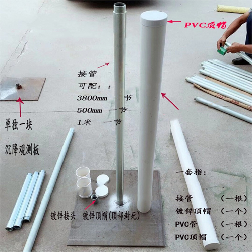 安庆沉降板施工案例